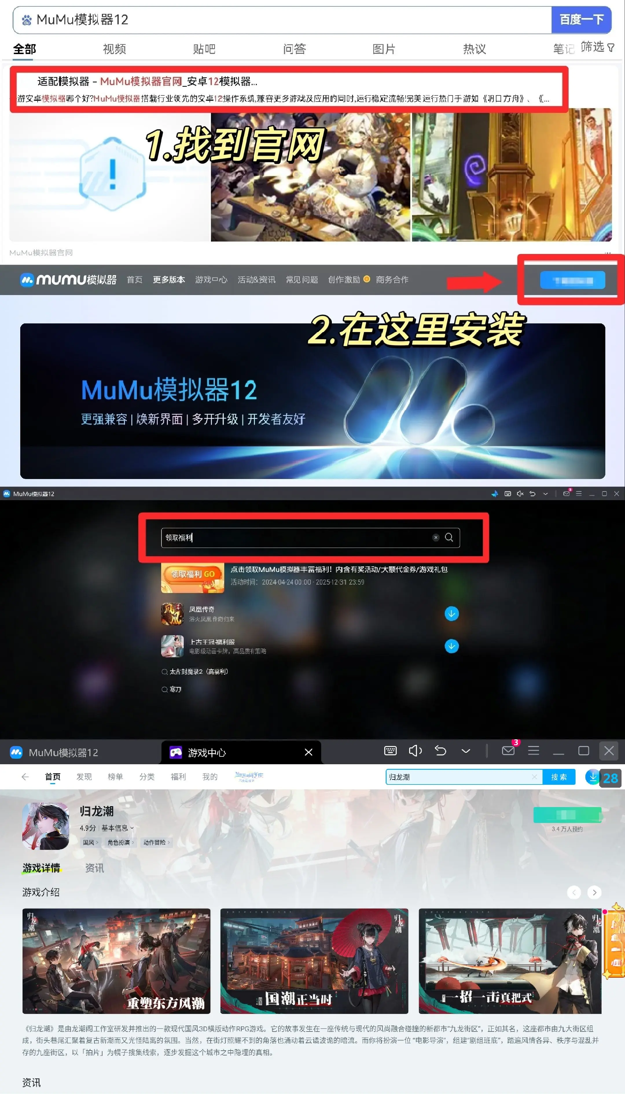 电脑如何下载游戏_(如何在电脑上下载游戏)