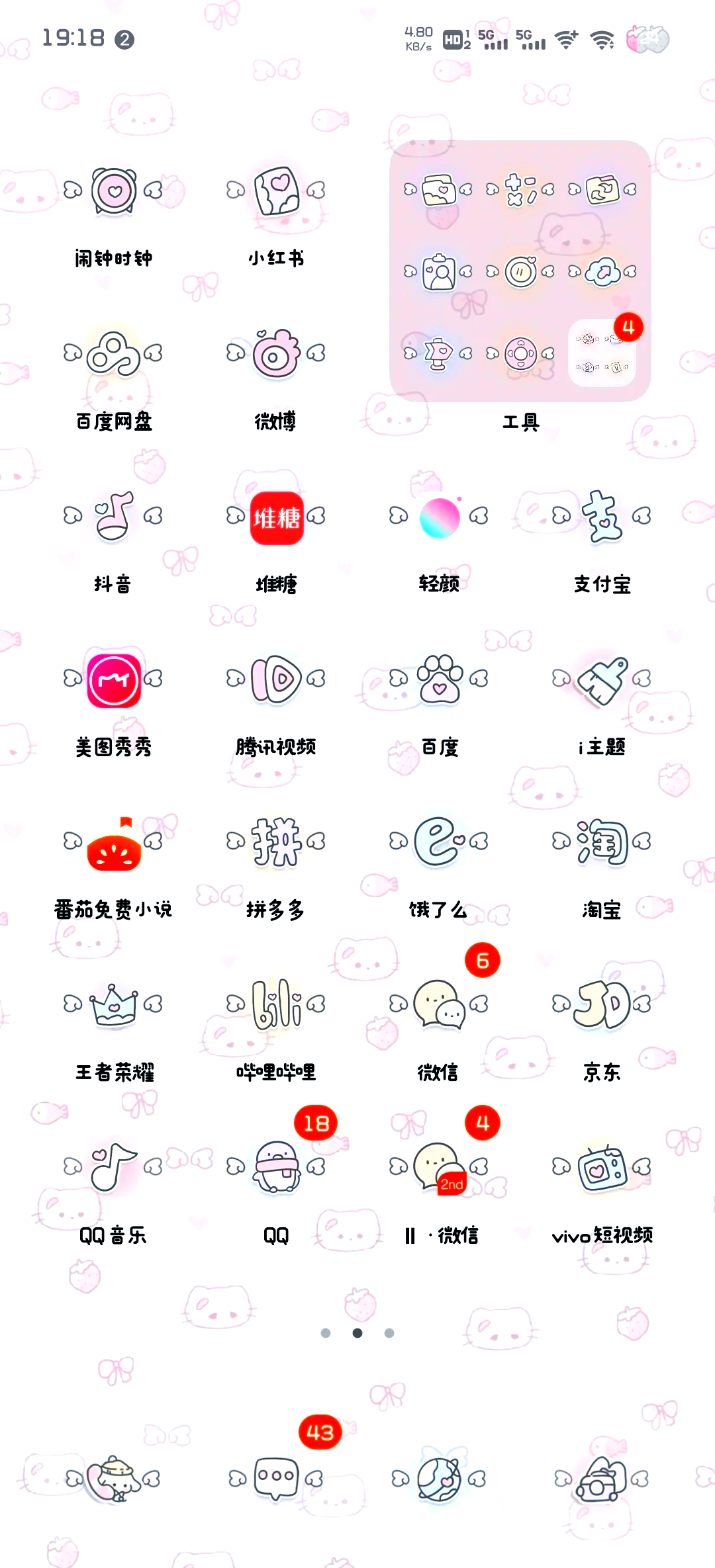 主题商店下载安装_(oppo主题商店最新版)