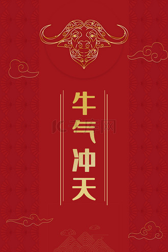 牛年吉祥片段视频素材下载_(牛年吉祥片段视频素材下载大全)