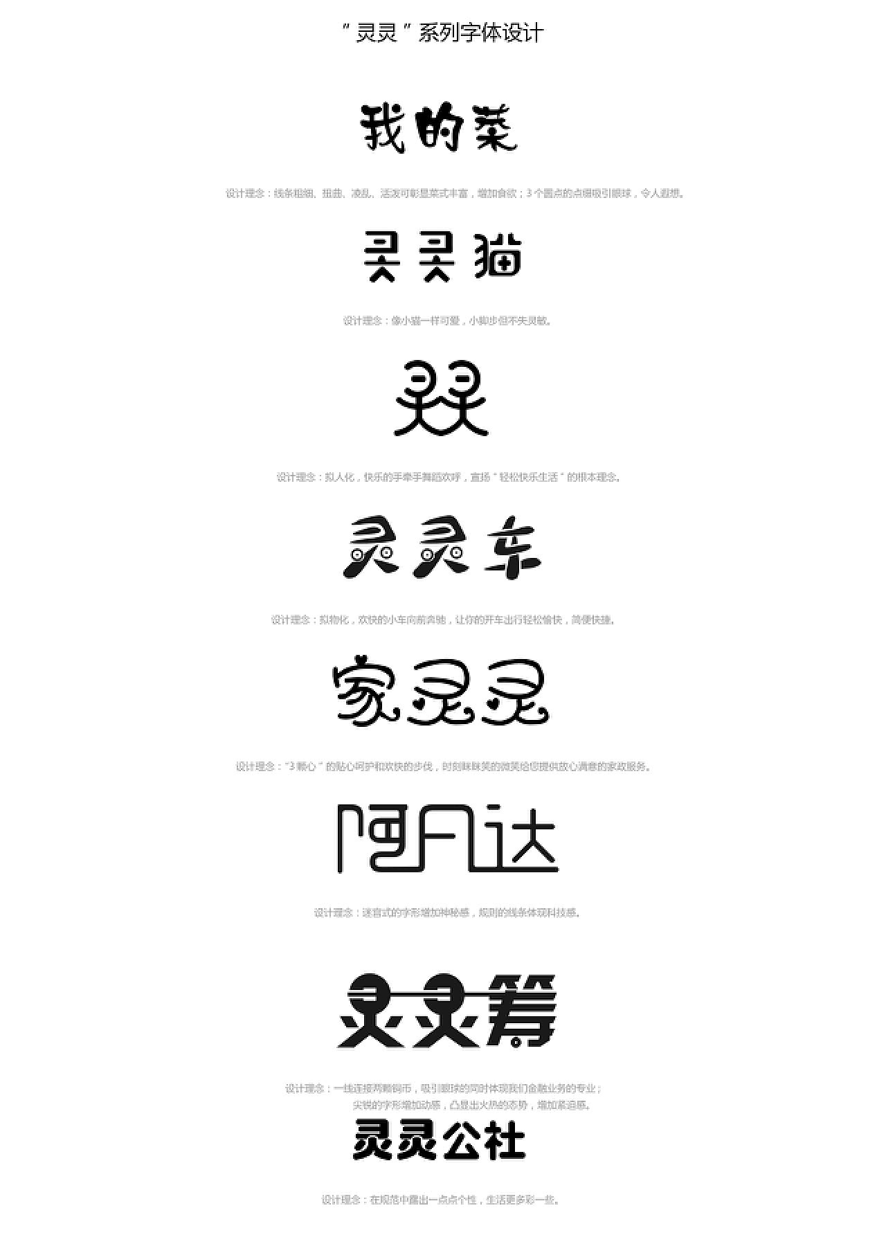 灵动字体海报图片高清下载_(iphone14灵动岛ui设计规范)