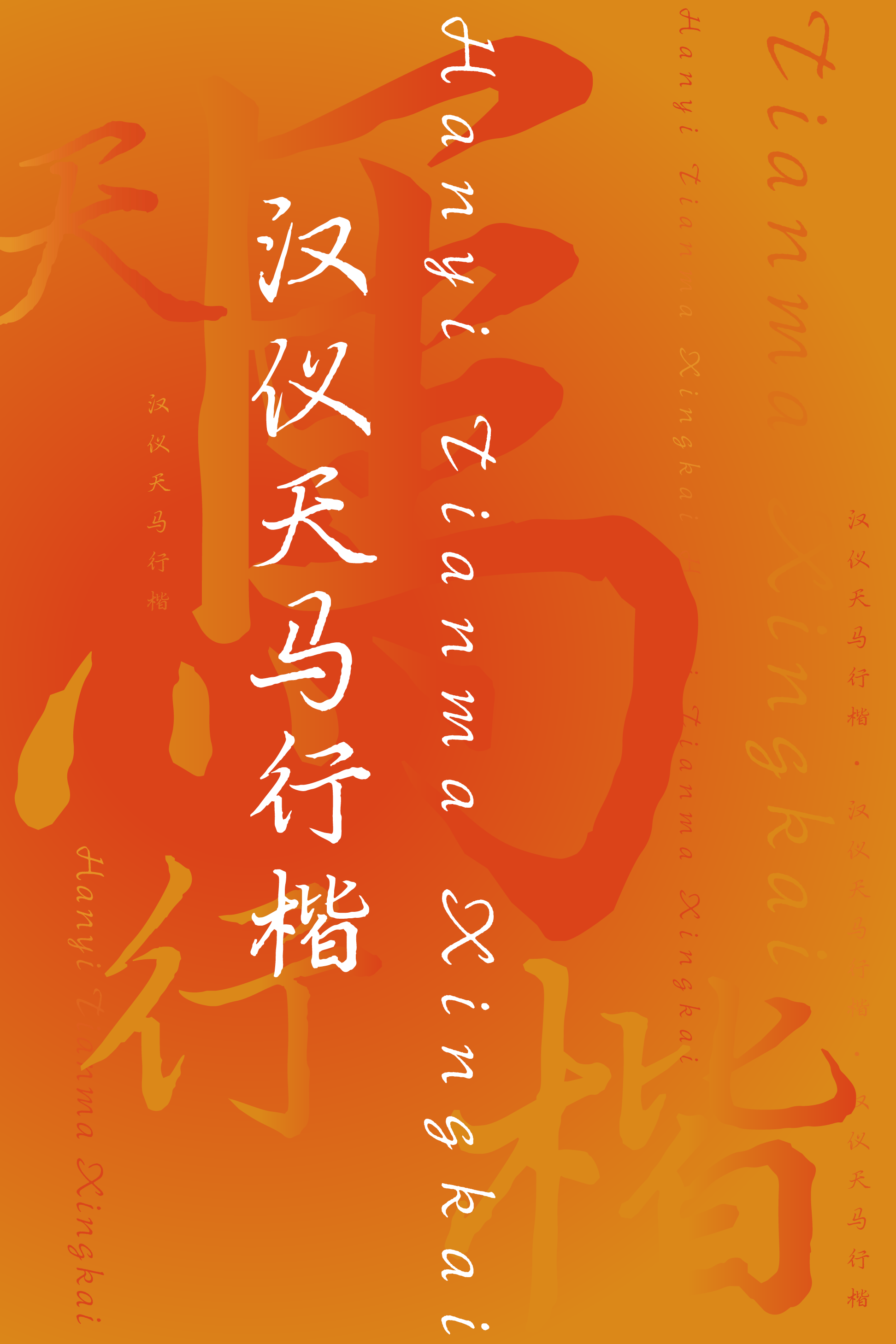 灵动字体海报图片高清下载_(iphone14灵动岛ui设计规范)