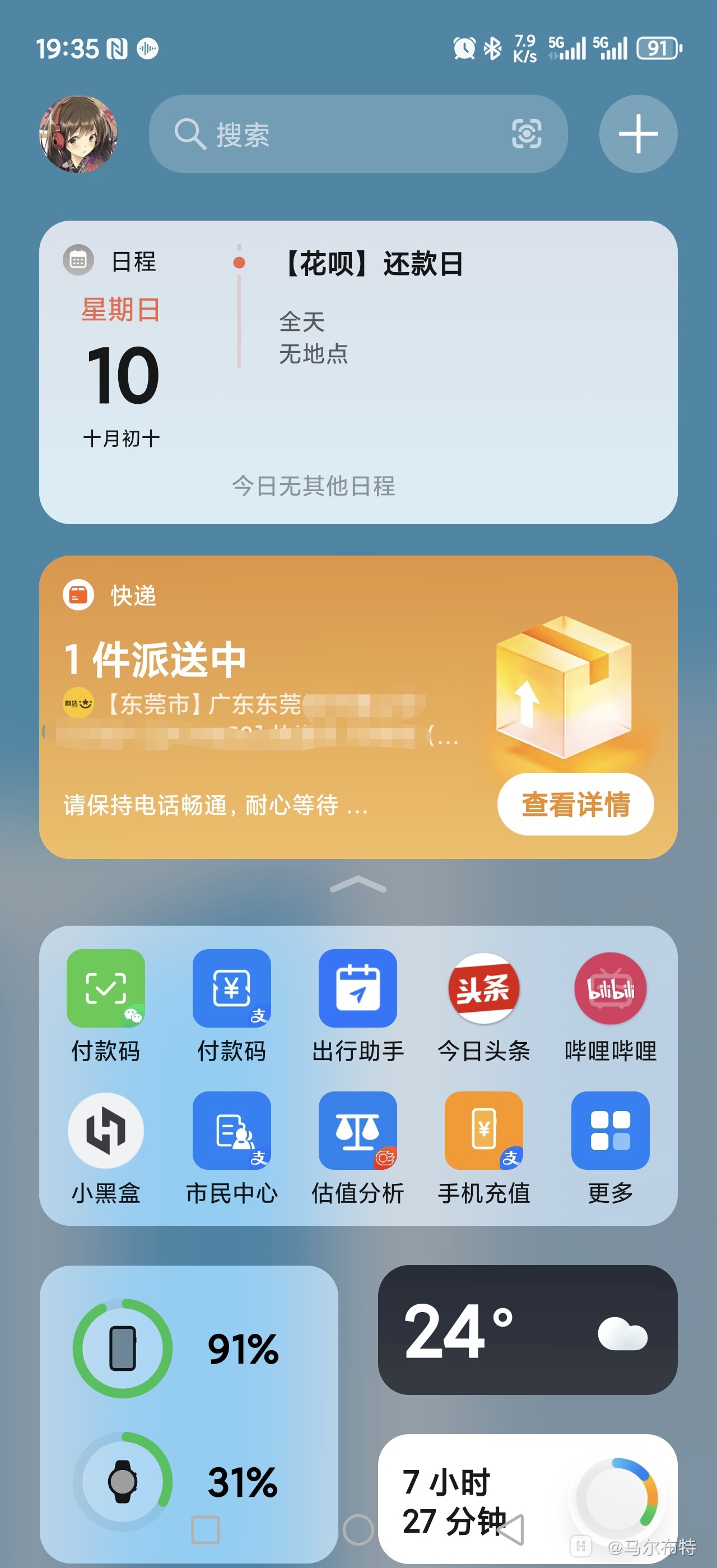 乘车卡下载哪个软件查询_(公交卡号怎么查询乘车记录)