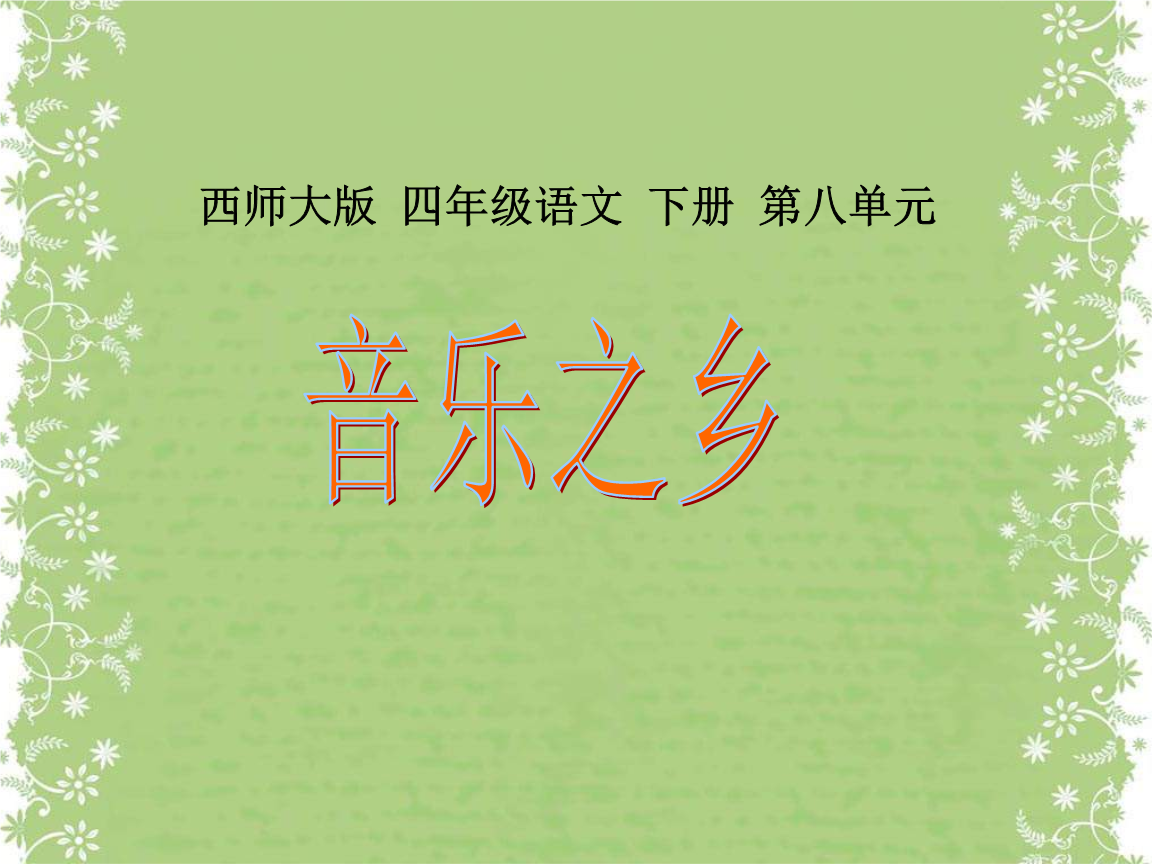 北美推荐歌曲大全下载-(北美推荐歌曲大全下载免费)