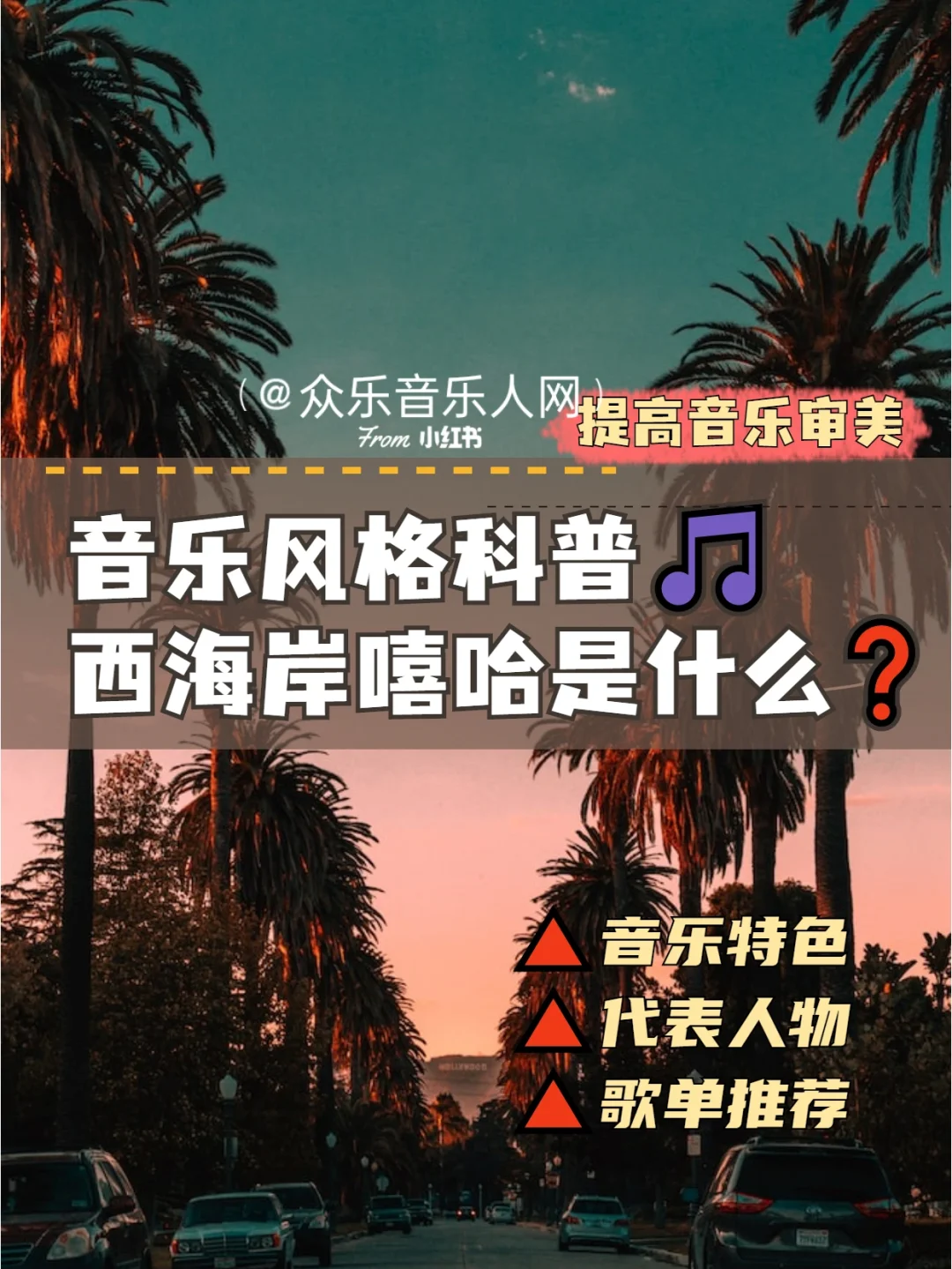 北美推荐歌曲大全下载-(北美推荐歌曲大全下载免费)