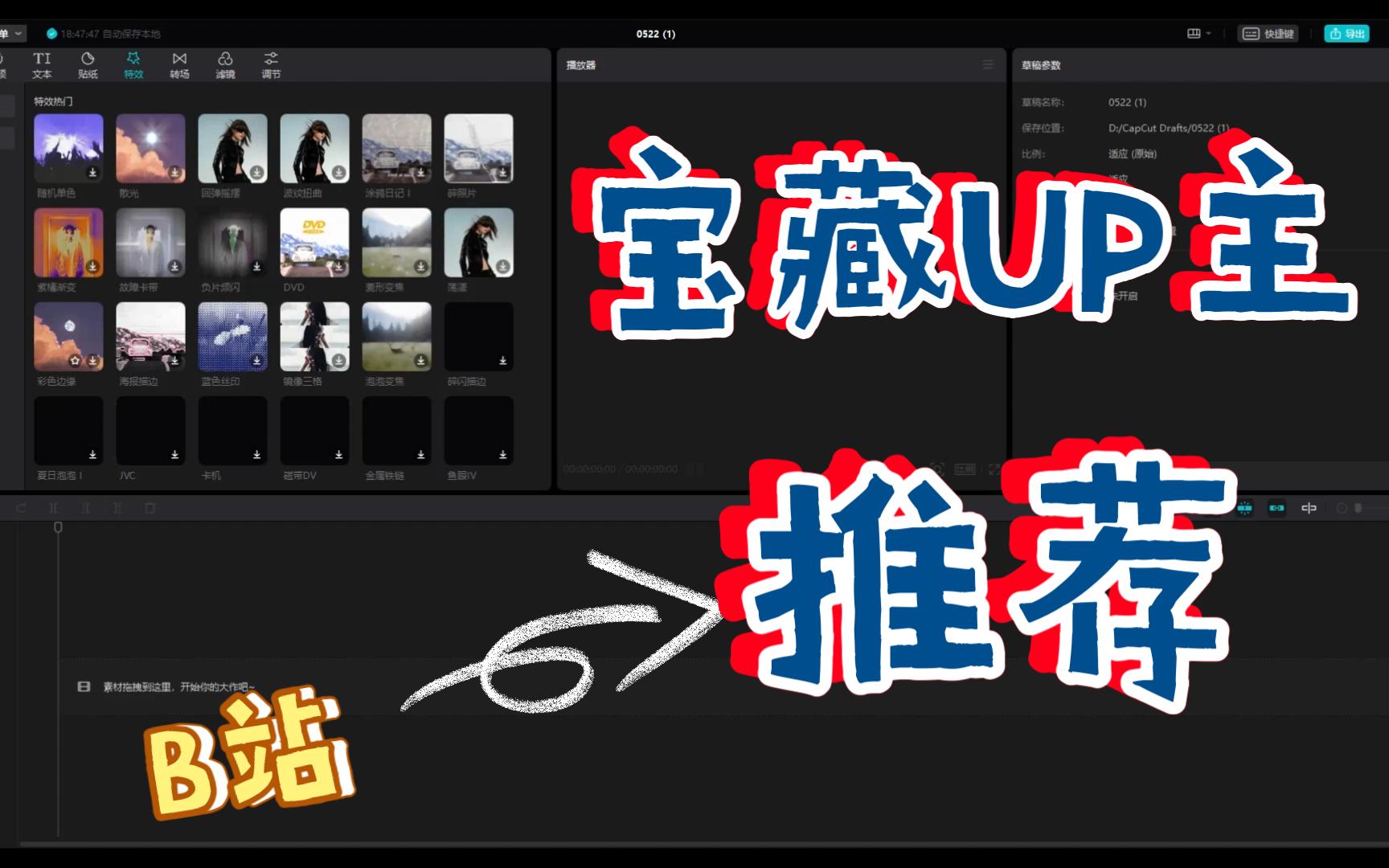 剪影宝宝教程视频下载免费-(剪影宝宝教程视频下载免费版)