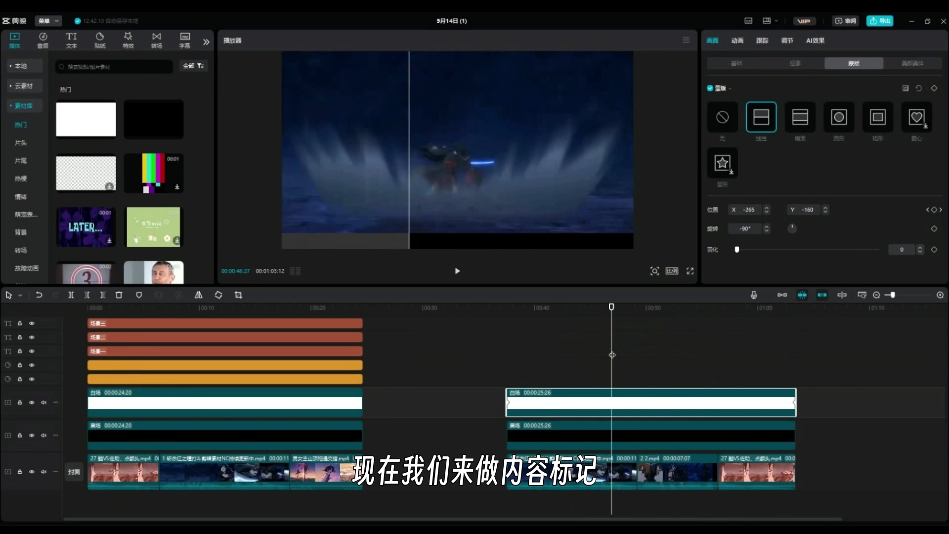 剪影宝宝教程视频下载免费-(剪影宝宝教程视频下载免费版)