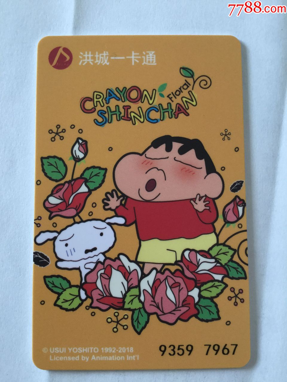 洪城一卡通app下载-(洪城一卡通app下载红米版app)