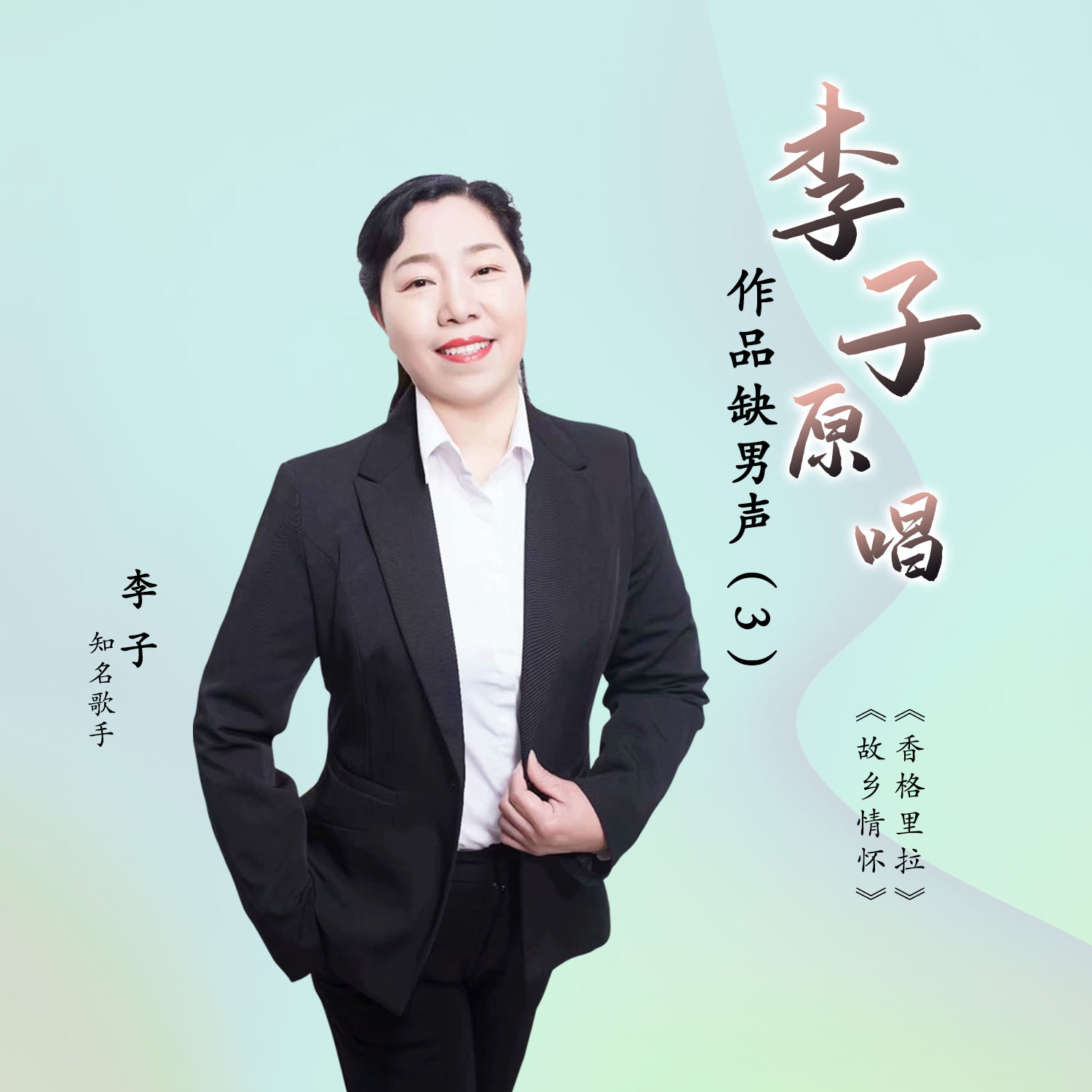情怀家乡歌曲大全视频下载(情怀家乡歌曲大全视频下载免费)