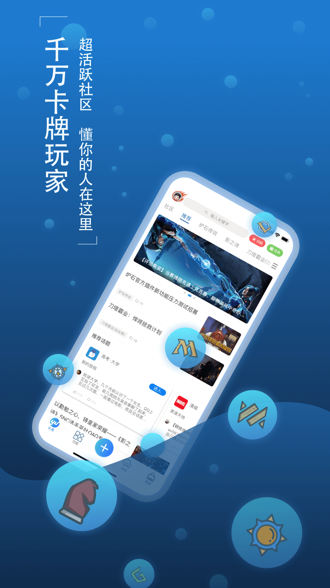 魔玩助手下载安装-(魔玩助手下载安装手机)