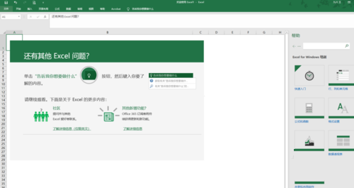 电脑怎么下载excel软件_(苹果电脑怎么下载EXCEL软件)