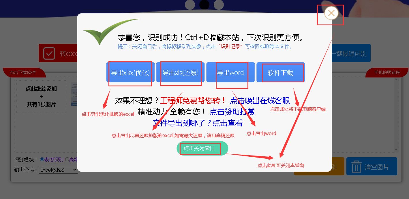 电脑怎么下载excel软件_(苹果电脑怎么下载EXCEL软件)