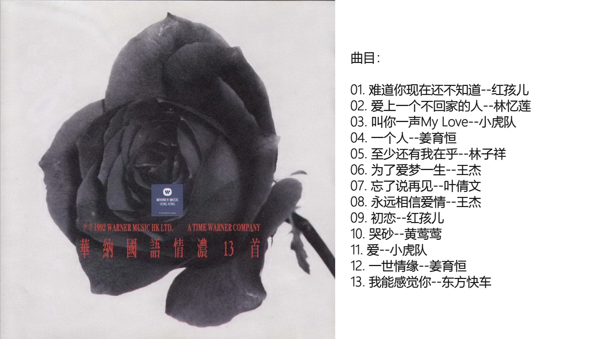 迅雷华语歌曲下载(迅雷华语歌曲下载在哪)