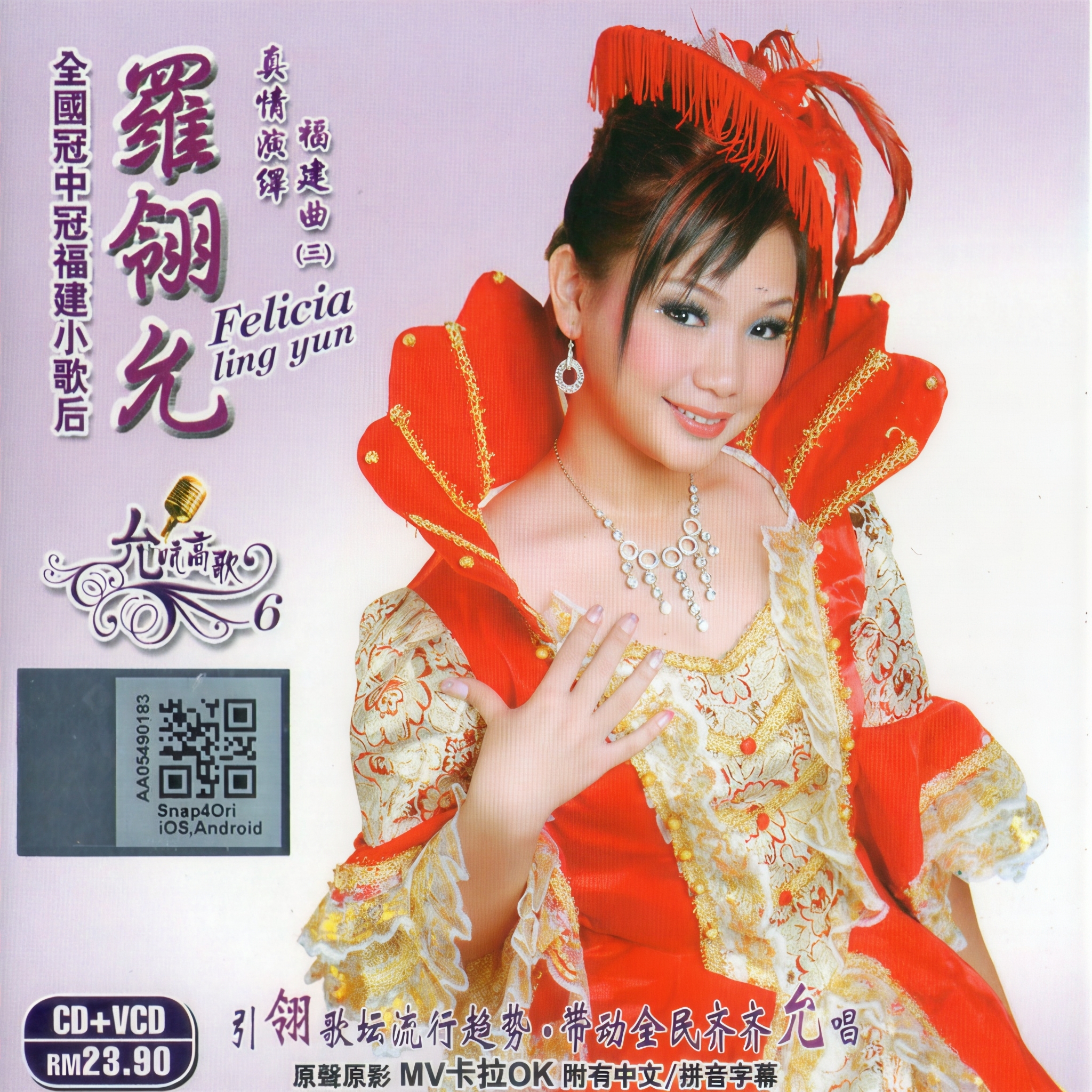 迅雷华语歌曲下载(迅雷华语歌曲下载在哪)