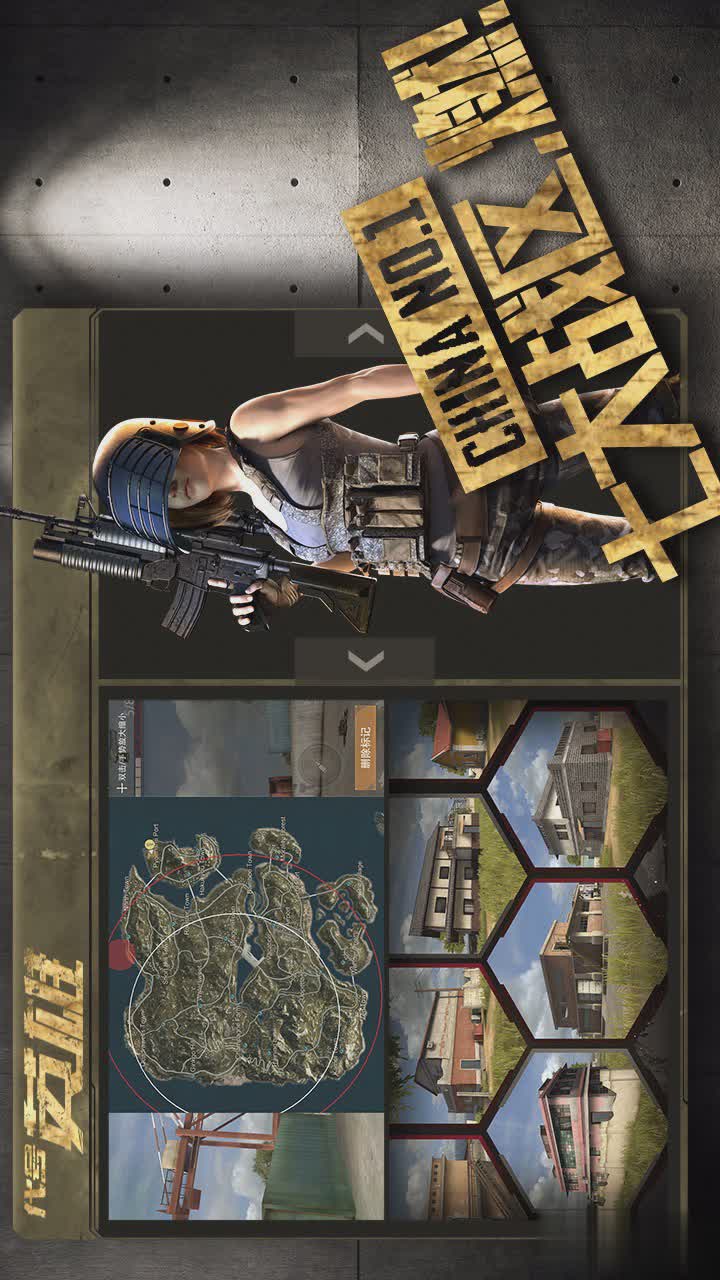 代号腐烂怎么下载_(代号ugame下载)