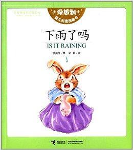 下雨喝水的音乐视频下载的简单介绍