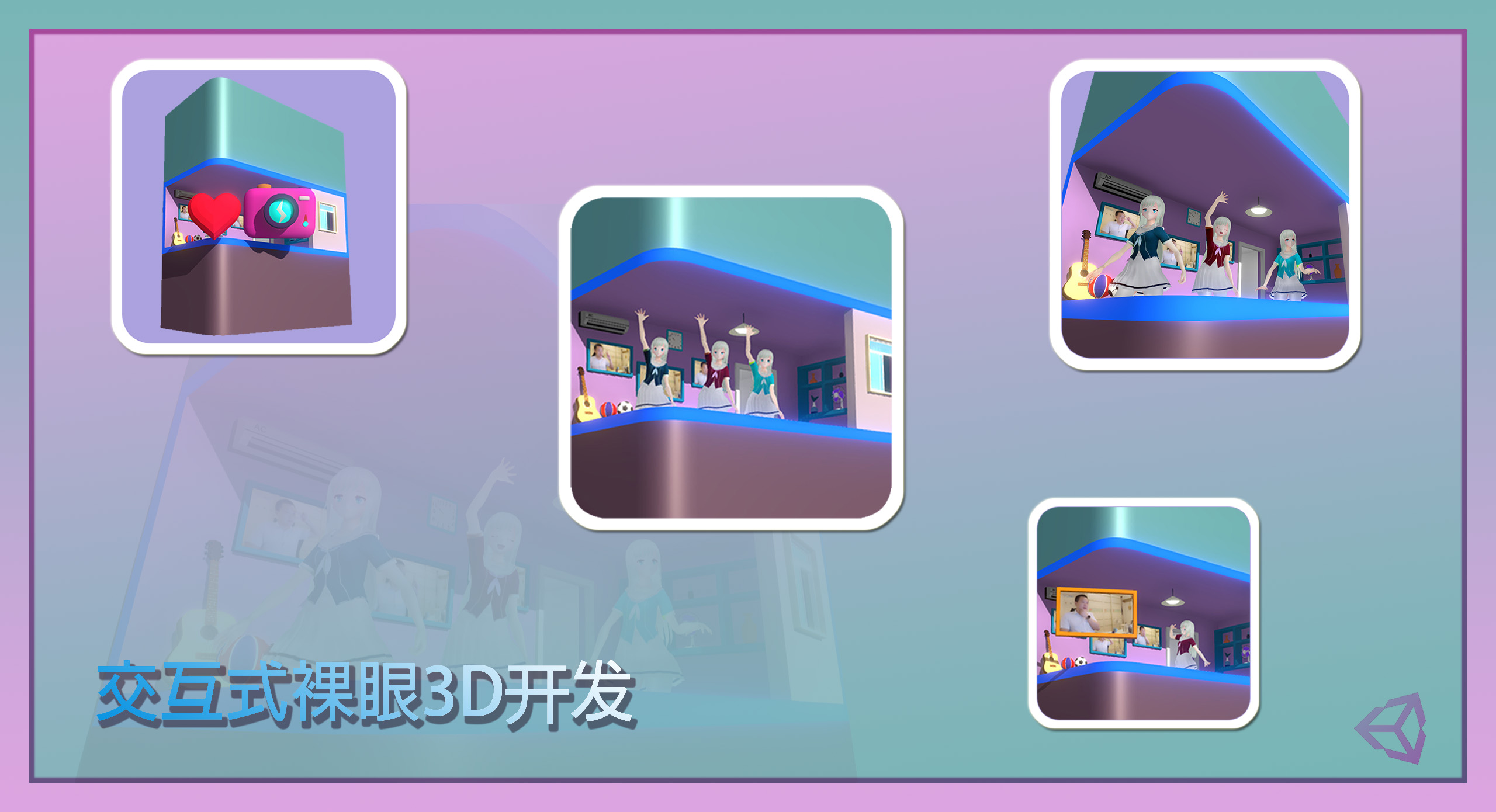 unity3d视频教程下载_(unity3d视频教程百度云盘)