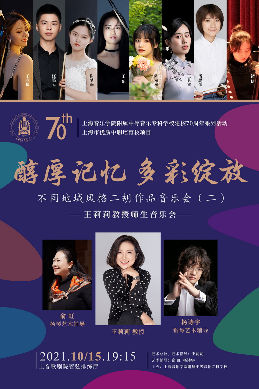 教授直播音乐视频下载_(教授直播音乐视频下载网站)
