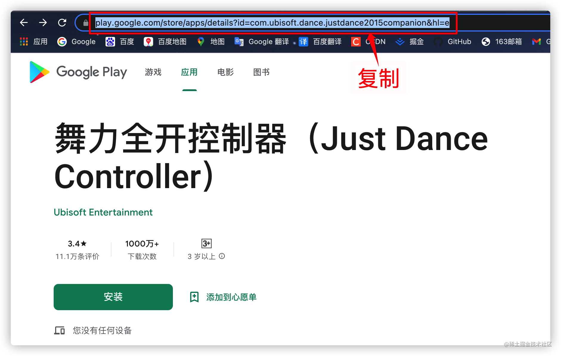 搜索谷歌商店在哪下载啊(搜索谷歌商店在哪下载啊手机)