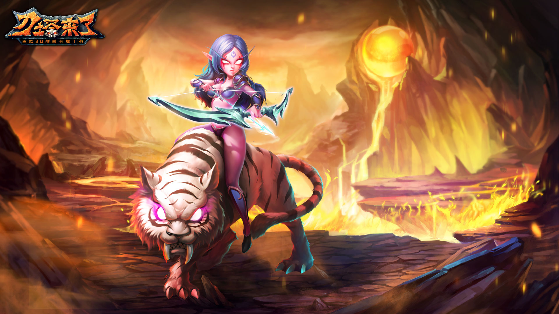 刀塔白虎壁纸下载(dota2白虎最好看的套装)