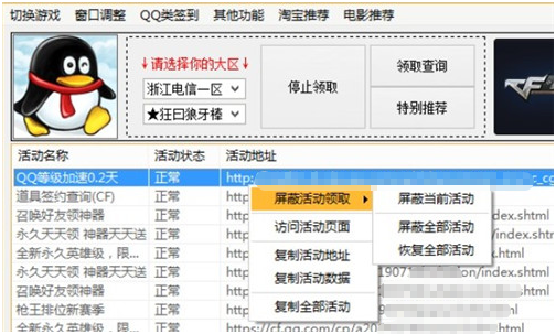 汉化助手app下载_(汉化助手app下载安装)