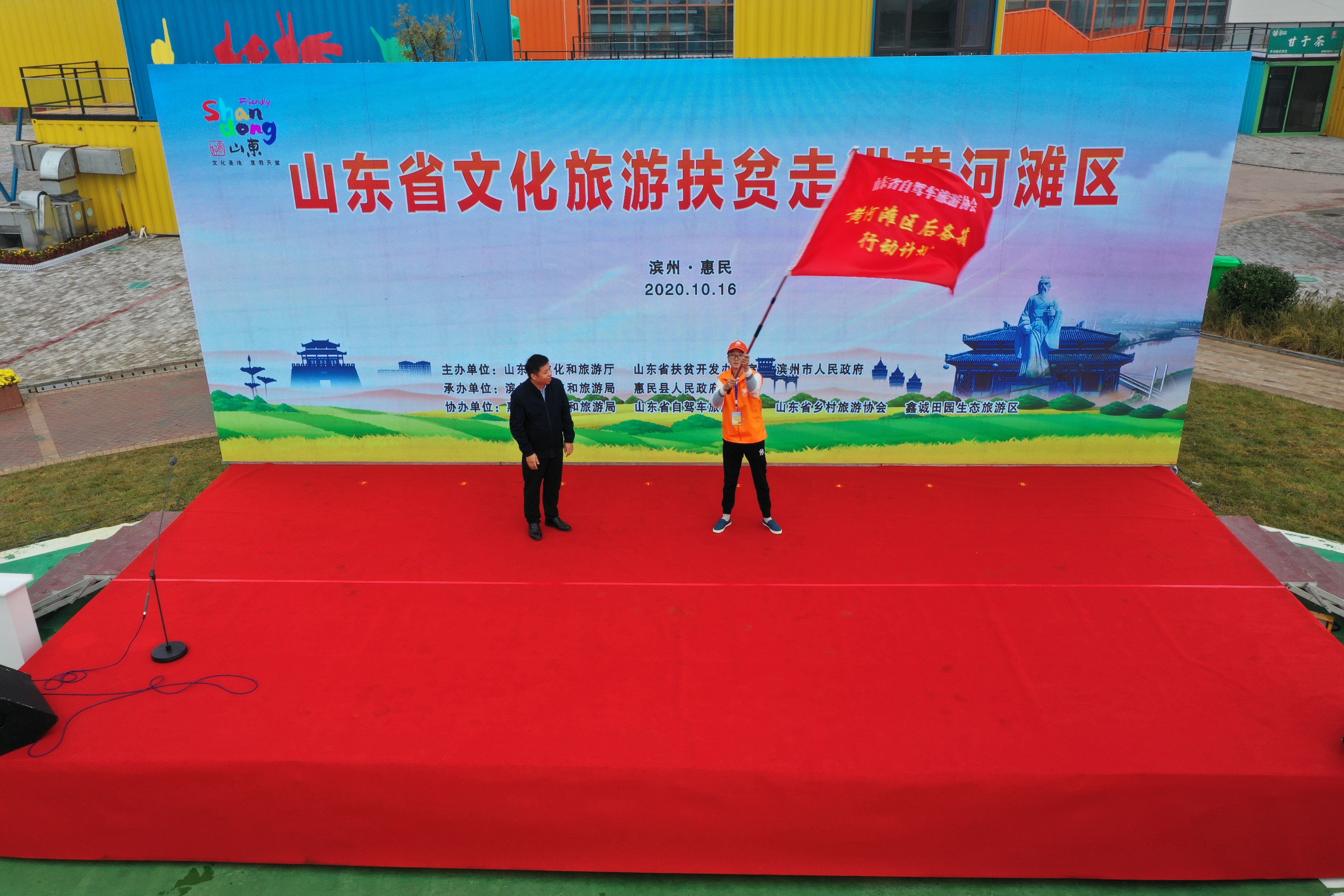 扶贫旅游广东政策文件下载_(扶贫旅游的概念由谁明确提出)