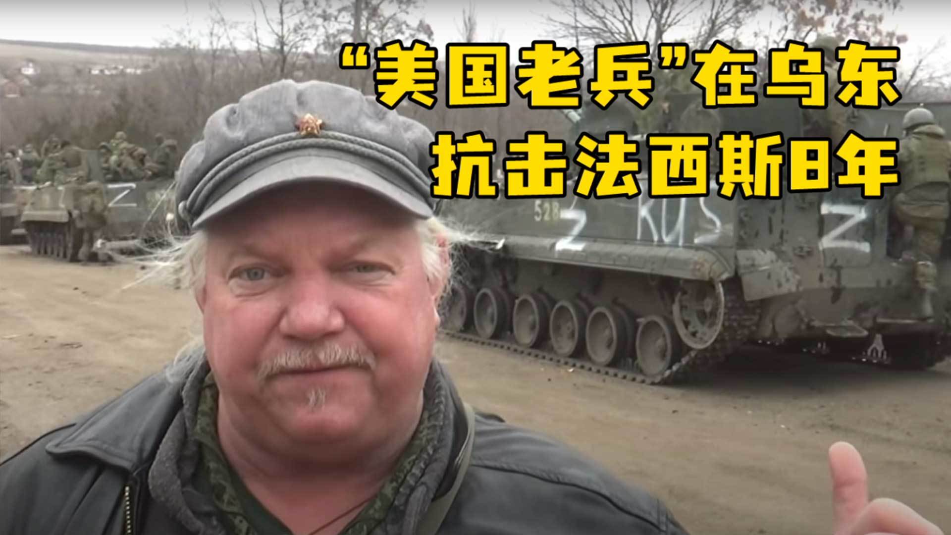 司机致敬纳粹老兵视频下载的简单介绍