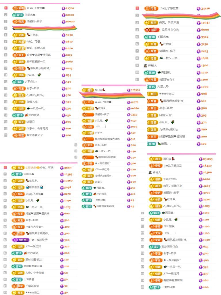 唱歌主播让下载软件_(唱歌主播让下载软件怎么弄)