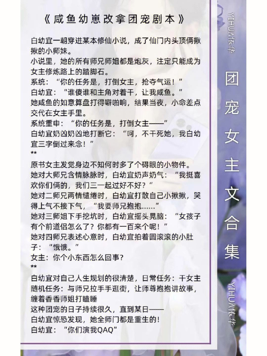 天天如意小说阅读下载全文-(天天如意小说阅读下载全文免费)