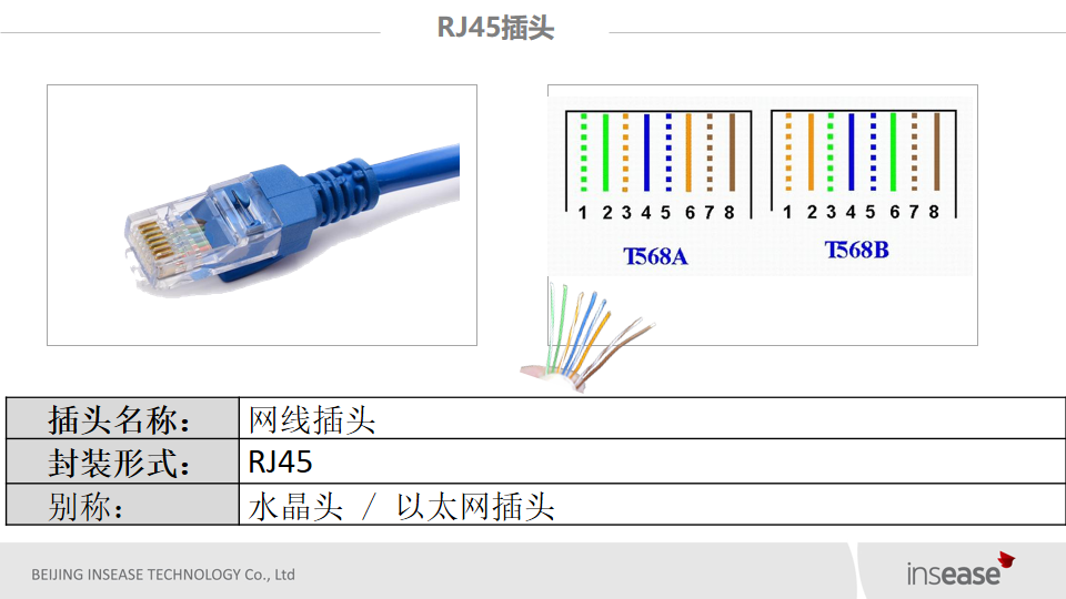 线材外观视频素材下载软件_(线材外观视频素材下载软件手机版)