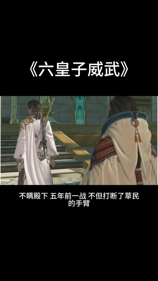 云铮六皇子免费下载-(无敌六皇子云铮沈落雁免费txt下载)
