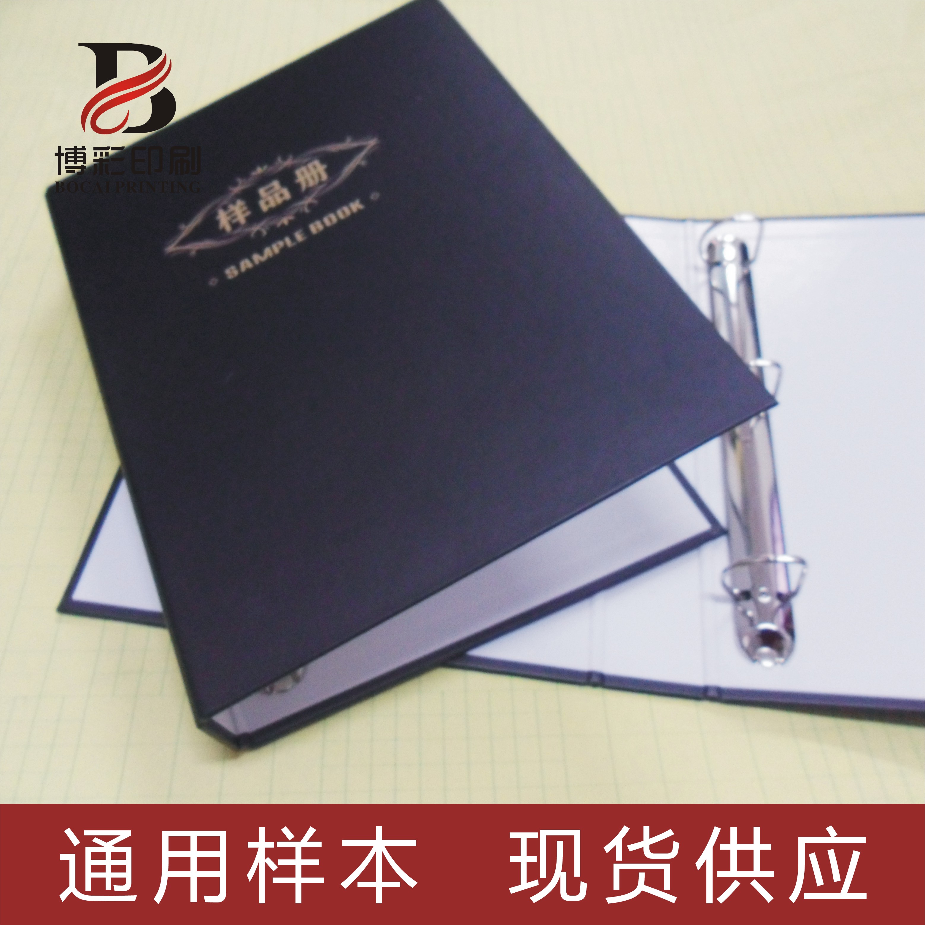 面料样本册子模板下载(面料样本册子模板下载什么软件)
