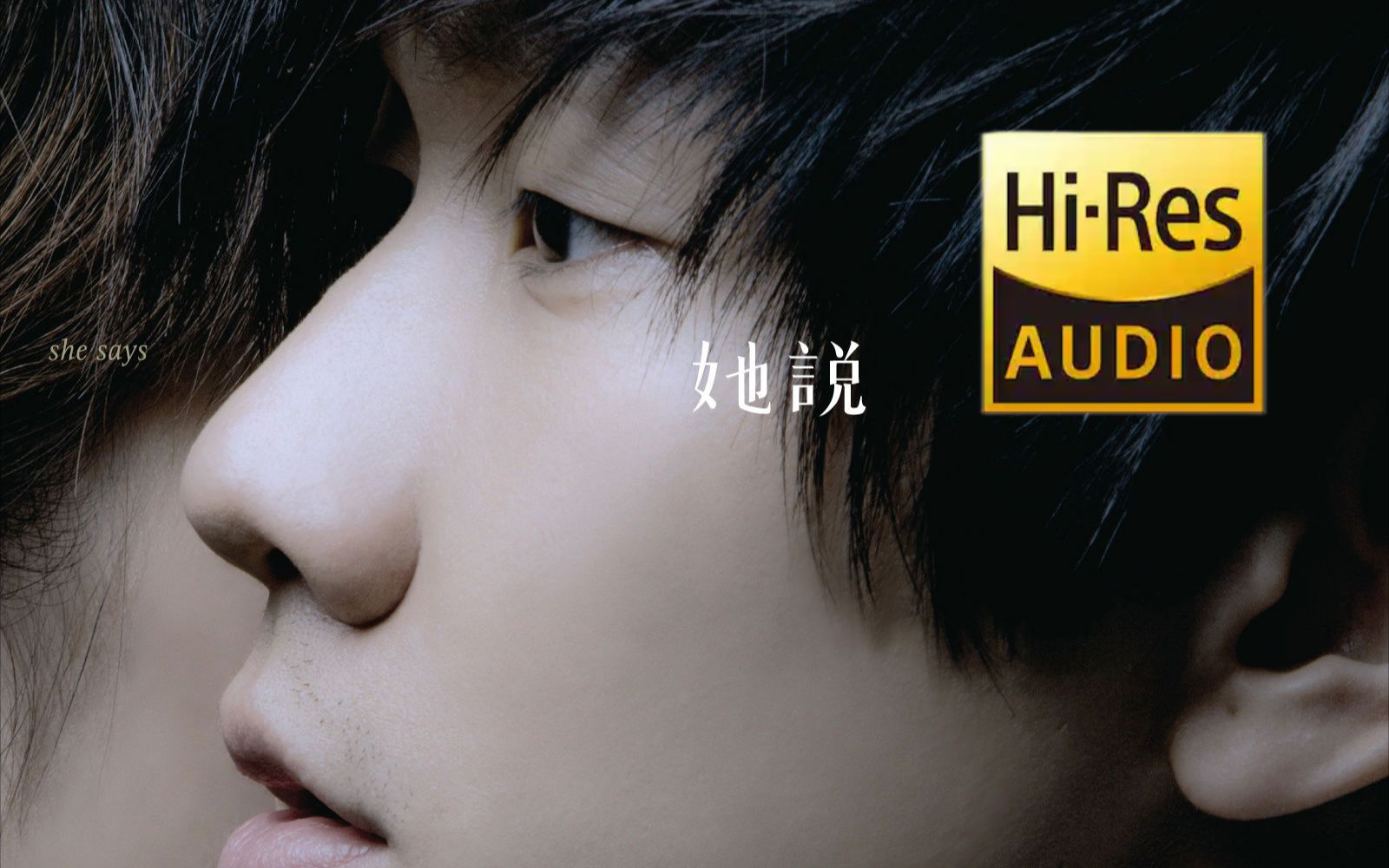 变身音乐林俊杰视频下载_(热血英豪撒旦幽冥翼怎么变身)